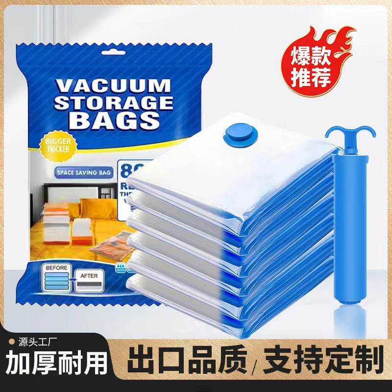 Трансграничный экспорт Amazon, прозрачный синий край, вакуумный компрессионный мешок, сумка для хранения одежды, одеяла, вакуумный мешок