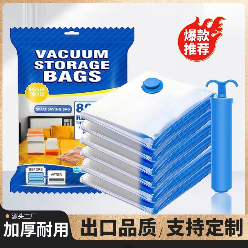Cross-Border Export Amazon Transparent Blue Edge Vacuum Compression Bag Storage Bag Clothes Quilt Storage Bag Vacuum Bag Cross-Border Export Amazon Transparent Blue Edge Vacuum Compression Bag Storage Bag Clothes Quilt Storage Bag Vacuum Bag