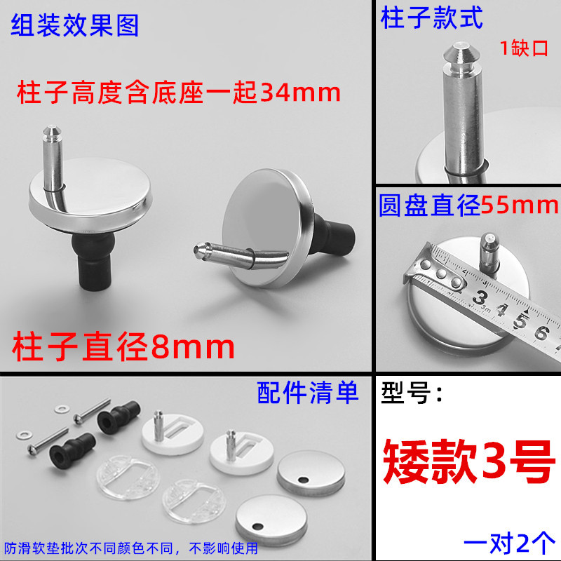 Kit de Tornillos de Expansión y Bisagras para Inodoro N° 3 de ABS Ajustable con Amortiguación