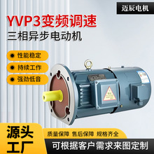 YVP3׃l{ஐ늄әC0.75 11 15 22 30 37 4555KWǧ