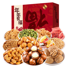年貨堅果零食食品新年送禮走親戚乾果禮品大禮包堅果禮盒批 發