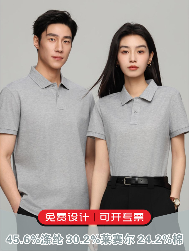 190 g mercerizado Laisel doble cuello Polo personalizado LOGO supermercado de belleza cadena de ropa de trabajo impresión uniforme