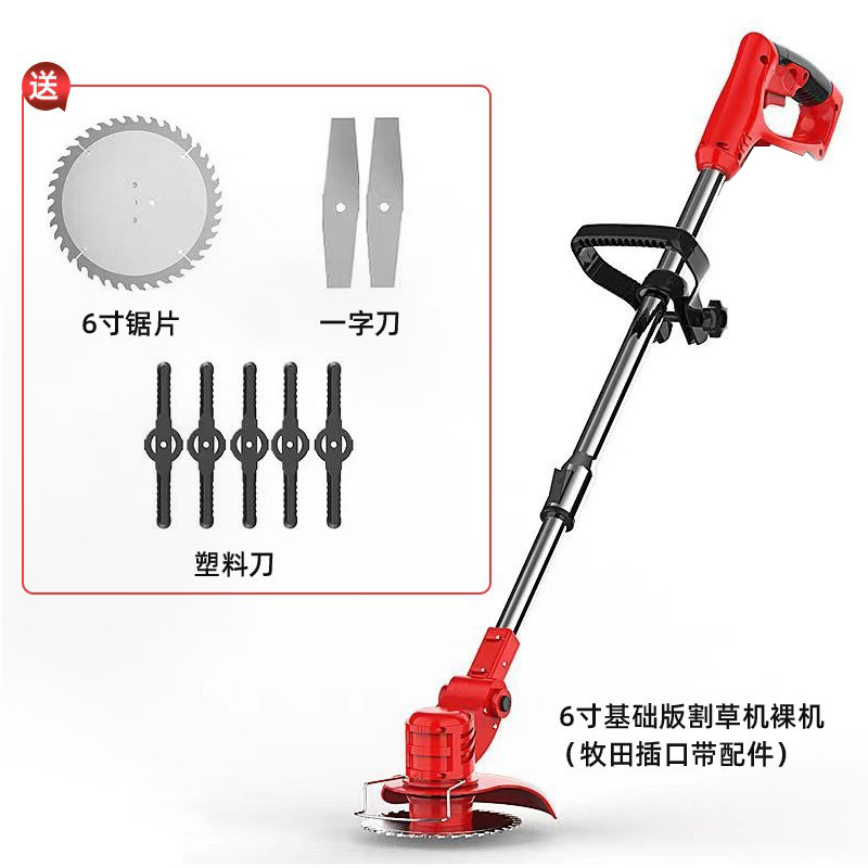 Cortacésped eléctrico pequeño cortacésped hogar recargable cortacésped batería de litio multifuncional cortacésped artefacto