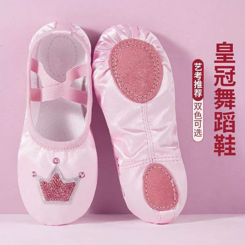 Танцевальная обувь для женщин на мягкой подошве для занятий детскими танцами для девочек, детская корона, розовое тело для малышей, китайский балет