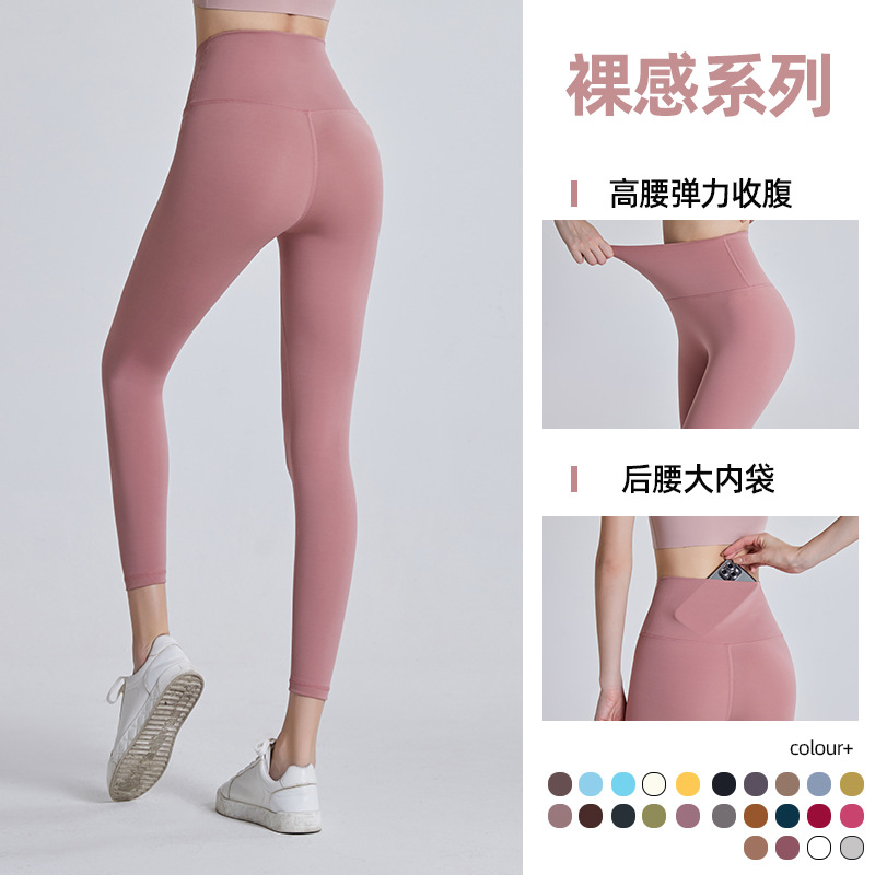 Lulu yoga pantalones cortos ajustados de las mujeres corriendo cintura alta nude fitness ciclismo pantalones delgados de secado rápido levantamiento de la cadera pantalones deportivos