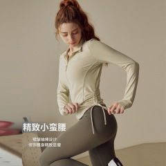 2024新立領拉鏈運動外套女健身抽繩顯瘦速干長袖跑步瑜伽服夏上衣