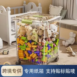 收纳箱;收纳盒;米桶、储米箱