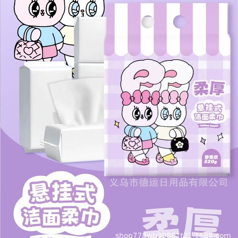 カピバラかわいい吊り下げ式の洗顔タオルを大きくして、引き出し式の綿の柔らかいタオルを厚くします。|undefined