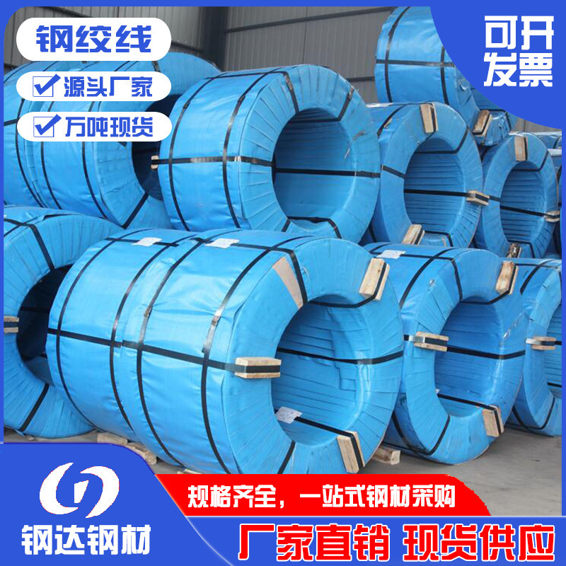 云南预应力钢绞线15.21860mpa桥梁护坡矿用镀锌钢绞线锚具锚索