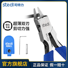 ���_ģ���p�м��Q܊ģ�ؽMˮ���Qƴ�b���߱��м��Q���b