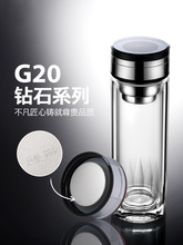 tomic特美赢杯G20双层玻璃杯男高档便携商务泡茶杯子999纯银水杯