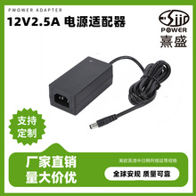12V2.5A��Դ������POS�����������ƽ����ʾ����ͷULCE�����ֱ��