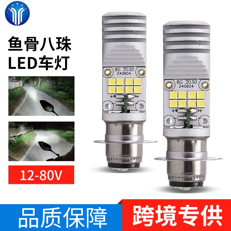 Трансграничные электрические фонари