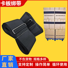 卡板绑带绳子魔术贴绑带托盘捆绷带魔术贴打包带物流货物捆绑粘扣