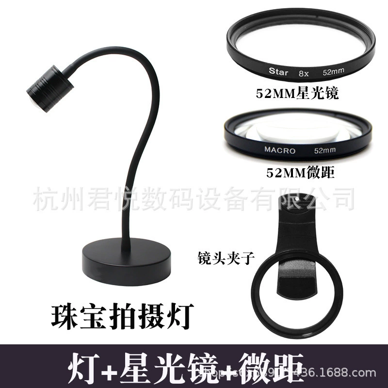 Ювелирная подсветка для фотосессий LED, лампа-бриллиант, софт-лайт, аксессуар, прямые поставки с завода