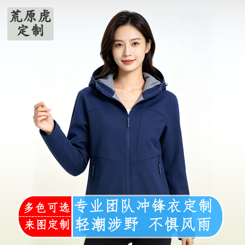 Cross-Border Softshell Jacket for Women, Spring and Autumn Outdoor Jacket with Fleece Lining, Men's Windproof and Waterproof Jacket, Hiking Clothing