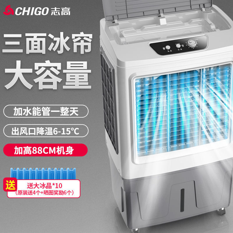 ventilador de aire acondicionado industrial ventilador de aire acondicionado doméstico ventilador de aire acondicionado pequeño ventilador de aire acondicionado de refrigeración por agua dormitorio ventilador de agua de refrigeración comercial grande