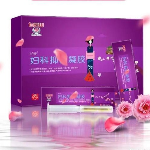 Yingkang Pharmaceutical Gynecological Private Part Moisturizing Gel Care Anti-Itch D-Girl Jia Yin 7-Pack Soothing Silver Ion