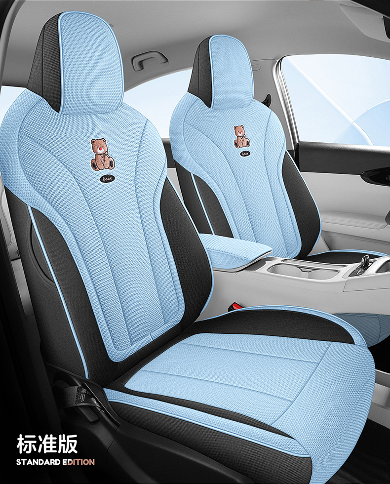 Geely Star Wish Seat Cover Special Full Surrounding Linen Breathable Cushion Seat Cover Car Interior Four Seasons Decoration Car Supplies
