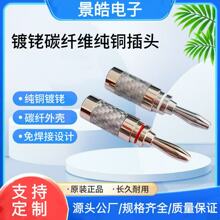 4mm�㽶���^ ̼�w�S���~�㙰l���㽶���^ �⺸���������