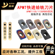 Ӳ�|�Ͻ�Ƭ���ص�Ƭapmt1135㊵�Ƭ�u䓽����մɵ�Ƭ���M�o��Ƭ