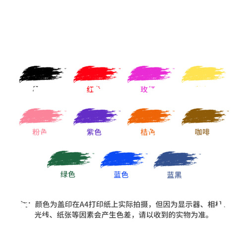 Colorful stamp scenic spot tourist attraction personalized logo stamp print pattern character square stamp impression mark class DIY