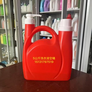 ���l����ƿ �S�����aֱ�N5�����p��ϴ��Һ��Ͱ ������ �p���Ͱ