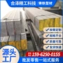 球墨大量ht200球铁棒铸铁板