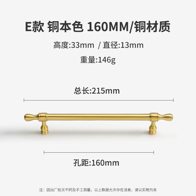 모델 E-160 [가성비 우선]