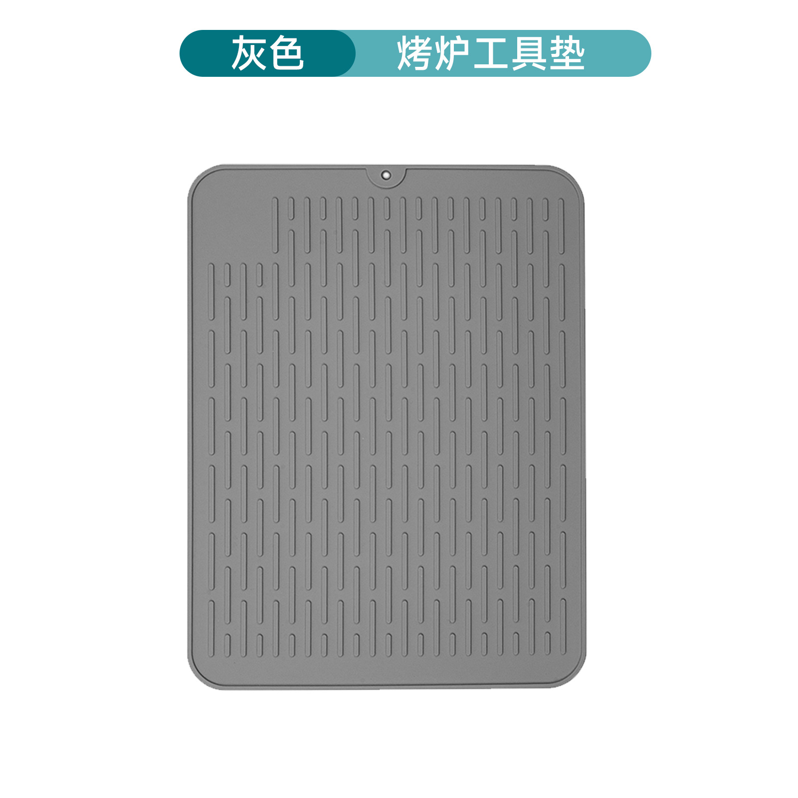 3호 스트레이트 그레인 오븐 도구 매트 그레이