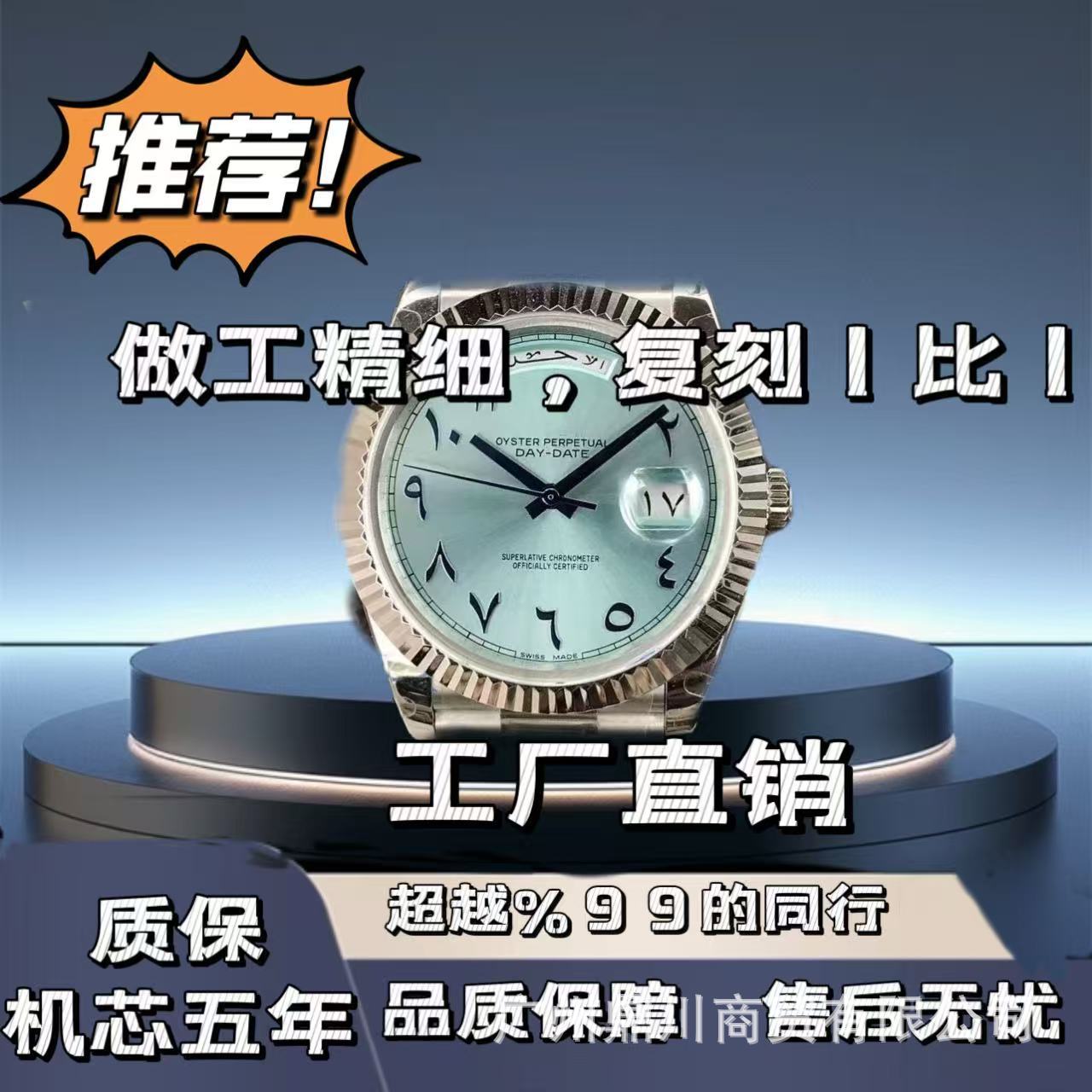 Doble cabeza, cinturón grande, AliExpress, diario de calendario doble semanal, escala romana, reloj de azúcar amarillo, reloj mecánico para hombres