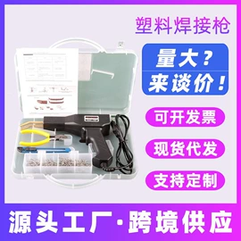 其他维护工具;轮胎防滑链;千斤顶