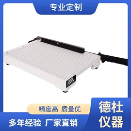 水质分析仪;测定仪;食药品检测仪