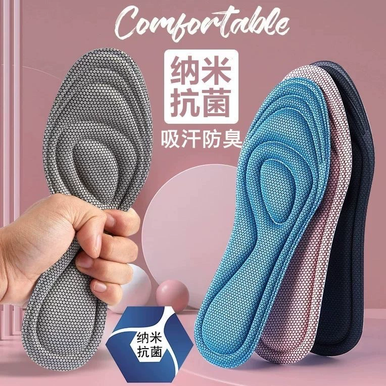 Спортивные стельки оптом для мужчин весной