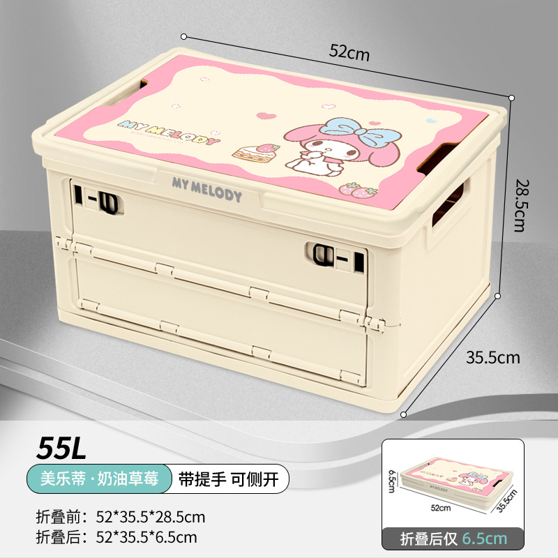 MM408D 크림 딸기 대형 55L 크림색 [2세대 업그레이드 버전, 손잡이 포함, 옆면 개방 가능, 접이식]