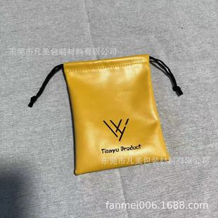 Factory Direct Sales Drawstring Pu Headphone Bag Dustproof and Waterproof Drawstring Leather Bag Large Capacity Digital Product Storage Bag