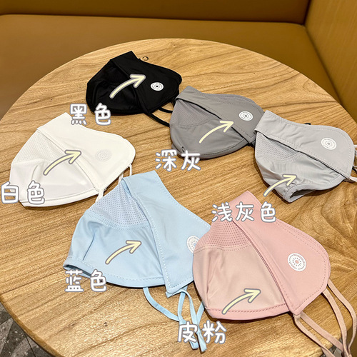 Summer thin nylon ice silk outdoor cycling UV protection face mask eye corner breathable