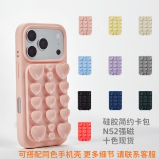 �������P����N52�����m����O���֙C��iPhone17promax/16/15/1413