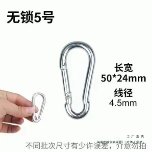 [Wholesale Supply] Iron Buckle Galvanized Lock Buckle Hook Safety Buckle Bull Lock Dog Chain Lock
