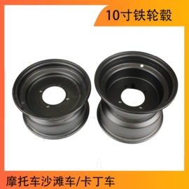 电动车轮胎;摩托车通用件;滑板车