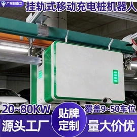 汽车充电桩;新能源充电桩;快速充电桩