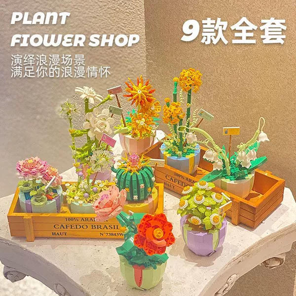 [Full 9+ set] Happy Flower Diary