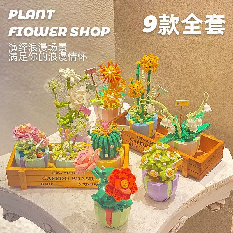 唯乐创想 Lego, constructor, toy, handmade, Birthday gift, wholesale