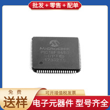 PIC18F8680-I/PT TQFP-80 LM358BAIDR ST16C554DIQ64-F AM29F800B