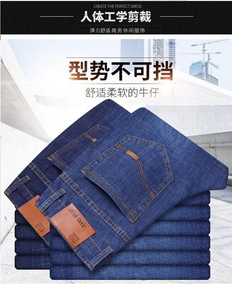 商品详情图_夏季新款牛仔裤男直筒宽松黑色耐脏工作耐磨工地实惠