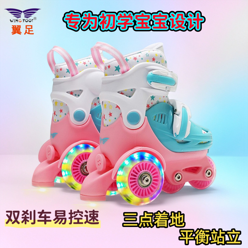 Source Factory Children's Three-Point Double-Row Roller Skates in Stock, 48-Hour Delivery, Supports Dropshipping