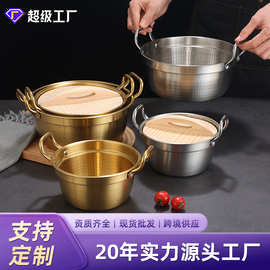 韩式304不锈钢双耳泡面锅煮面汤锅小火锅拉面锅燃气电磁炉专用