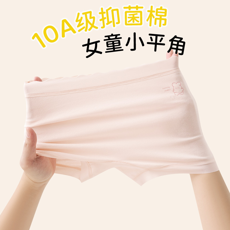 Boxer Briefs for Primary and Secondary School Students, Pure Cotton, Antibacterial Crotch, All-Cotton Crotch, Big Children's Girls' Boxer Briefs, High Elasticity for Young Girls