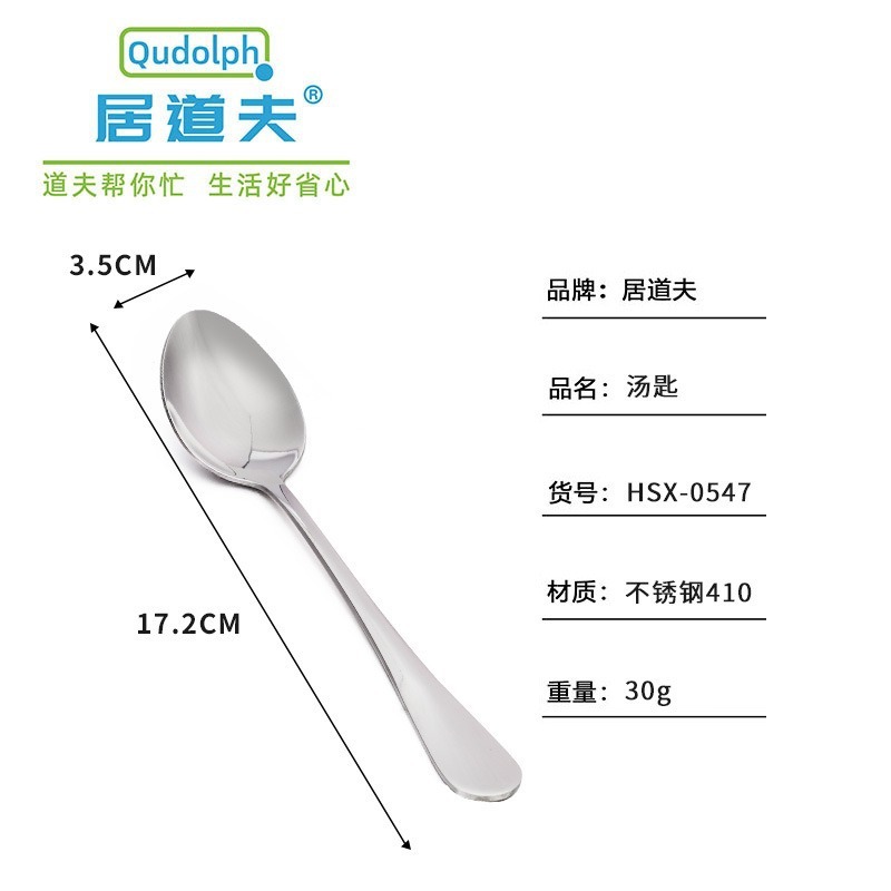Judaofu ステンレス鋼ミラーライスフォーク洋食フォークフルーツフォークナイフとフォークホテル食器スーパーマーケット供給|undefined