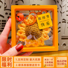 教师节伴手礼送女老师2024有纪念意义实用高档感恩谢师新款小礼物